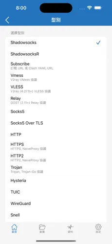 樱花猫梯子用不了android下载效果预览图